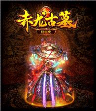 天龙八部1.96私服